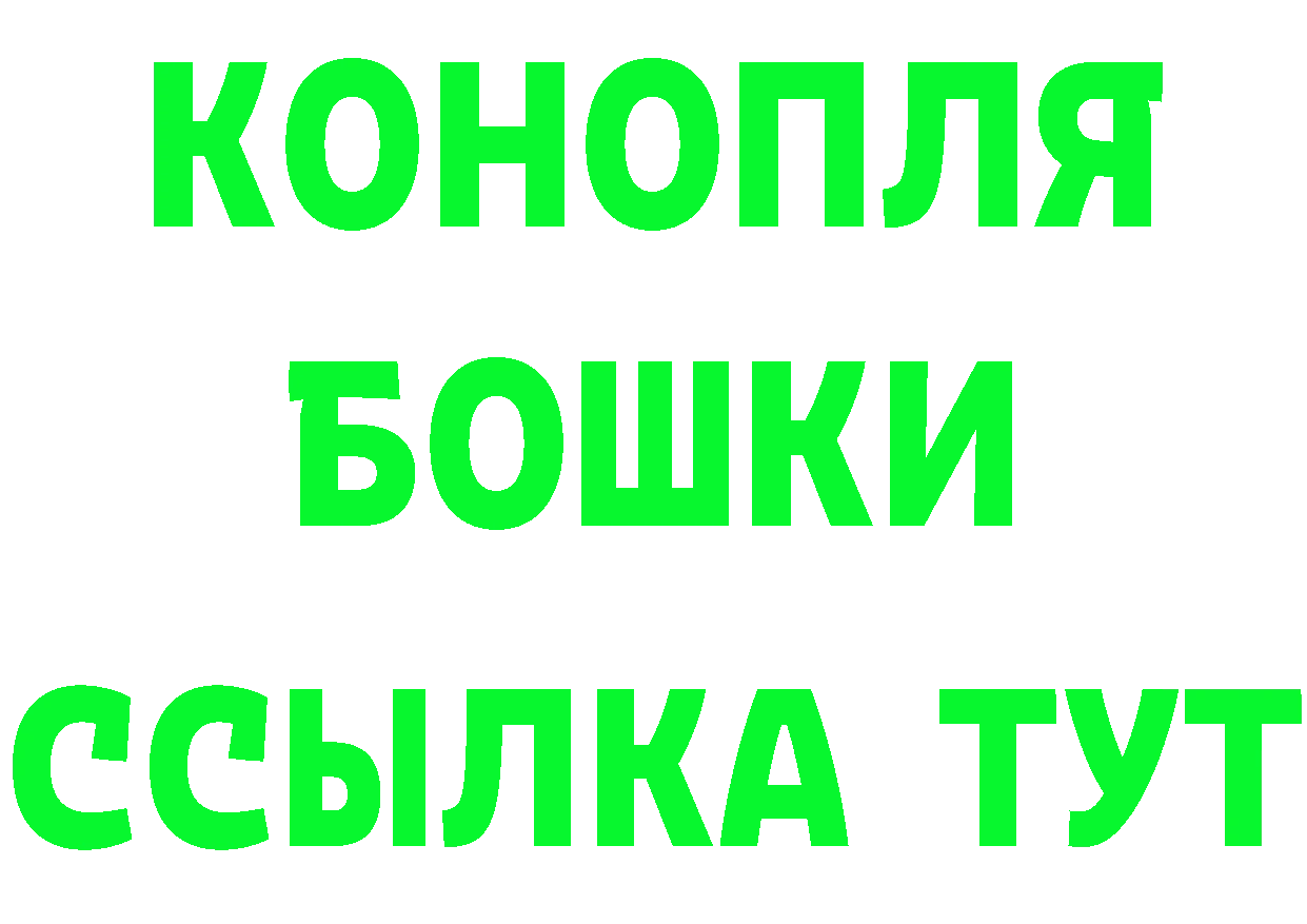 Кетамин VHQ как войти shop мега Болотное